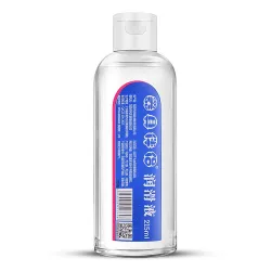 Lubricant Massage Body Lubricant Water-soluble Adult Couple Supplies