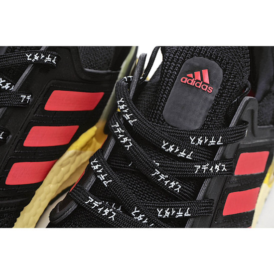 Adidas UltraBoost 20 'City Pack - Osaka'