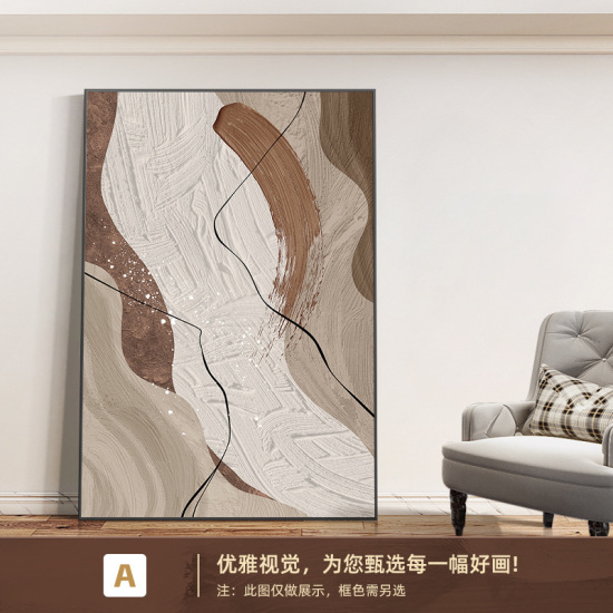 Wabi-sabi style abstract decorative painting, high-end gray entrance hall hanging painting, living room floor painting