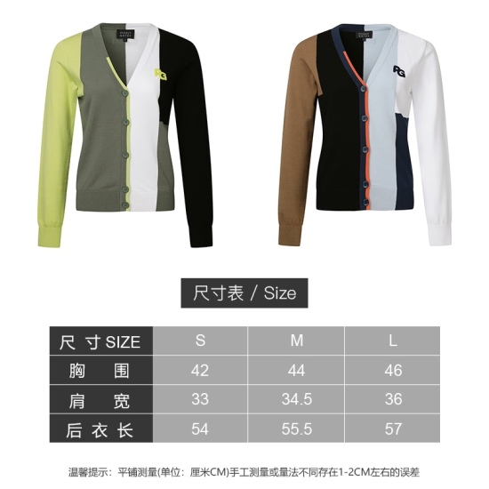 PG Fashion Gentle Color Matching Knitwear 