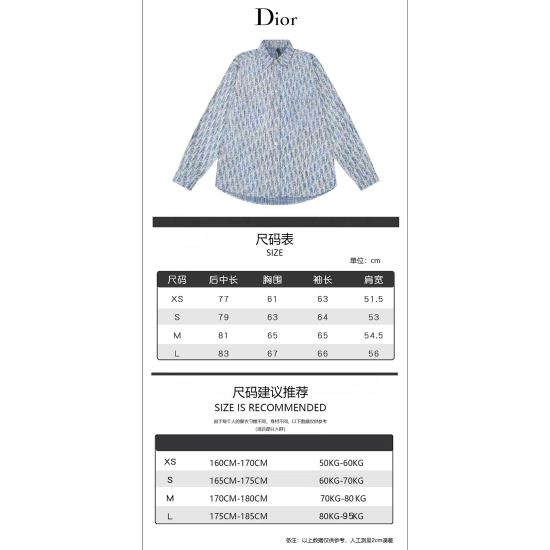 DIOR Long-sleeved Denim Shirt with Long-sleeved Denim Fabric Blend