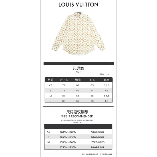 LV Fall 2024 New Series of Long-sleeved Shirts Full Print of the Same Shirt for Men and Women